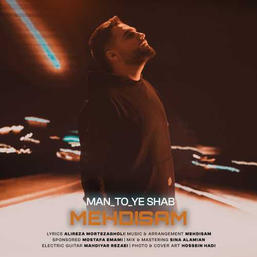 Download New Music By  Mehdisam Called Man To Ye Shab