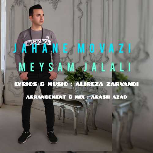 Download New Music By  Meysam Jalali Called Jahane Movazi