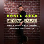 Download Music Meysam Jalali – Khate Aber