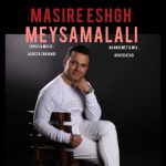 Download Music Meysam Jalali – Masire Eshgh