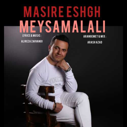 Download New Music By  Meysam Jalali Called Masire Eshgh