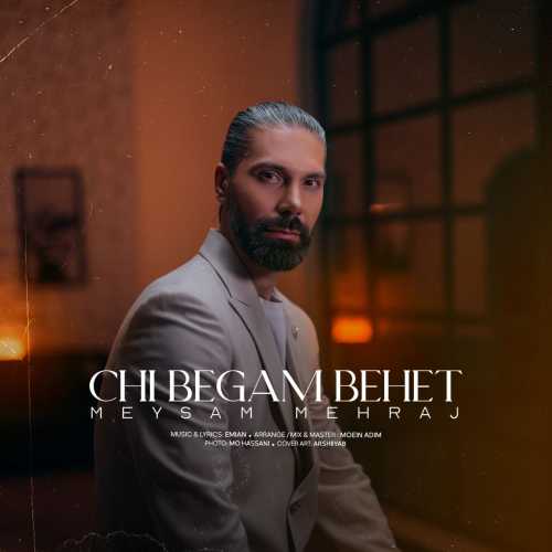 Download Music Meysam Mehraj - Chi Begam Behet 3 Download New Music By Meysam Mehraj Called Chi Begam Behet