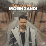 Download Music Moein Zandi - Male Man Bash 2 Download Music Moein Zandi – Male Man Bash