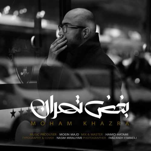 Download New Music By  Moham Khazra Called Boghze Tehran
