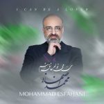 Download Music Mohammad Esfahani – I Can Be Lover