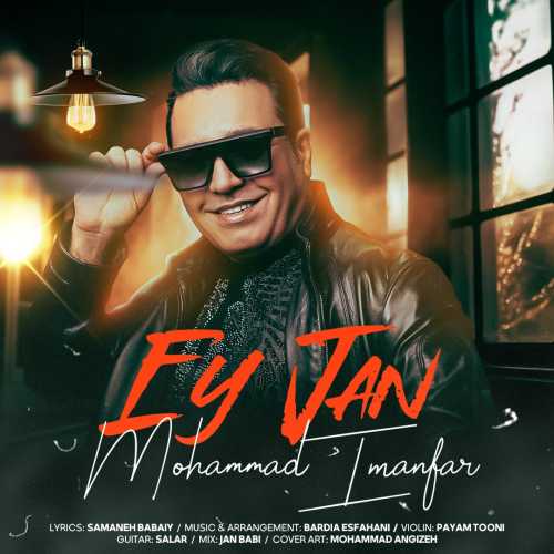 Download Music Mohammad Imanfar - Ey Jan 4 Download New Music By Mohammad Imanfar Called Ey Jan