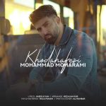 Download Music Mohammad Moharami – Khodahafezi