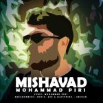 Download Music Mohammad Piri – Mishavad