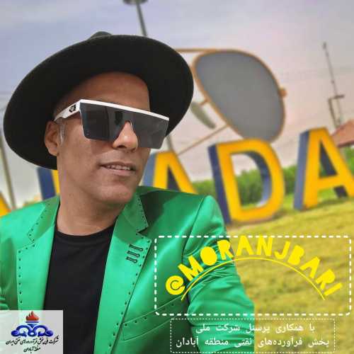 Download New Music By  Mohammad Ranjbar Called Lahjeye Abadani