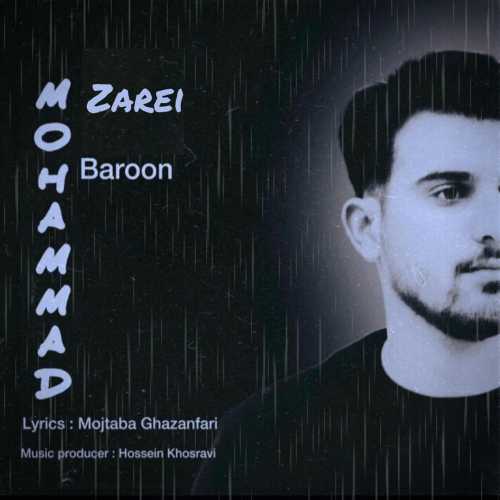 Download New Music By  Mohammad Zarei Called Baroon