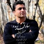 Download Music Mohsen Nahaei – Sareghe Zobdeh