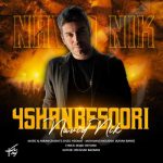 Download Music Navid Nik – 4Shanbe Soori