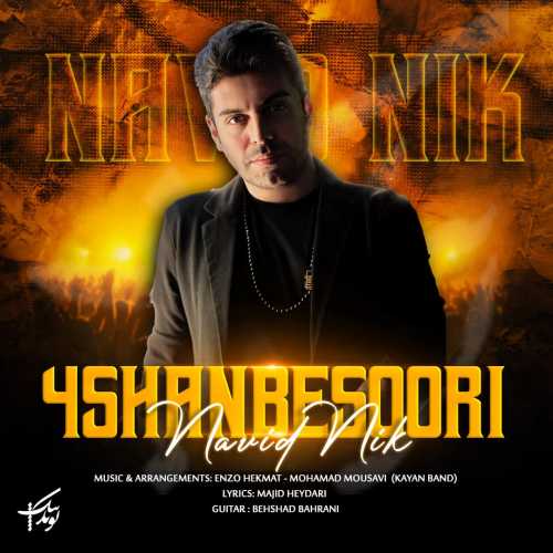 Download New Music By  Navid Nik Called 4Shanbe Soori