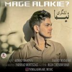 Download Music Nima Lashgari – Mage Alakie