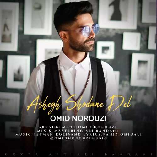 Download New Music By  Omid Norouzi Called Ashegh Shodane Del