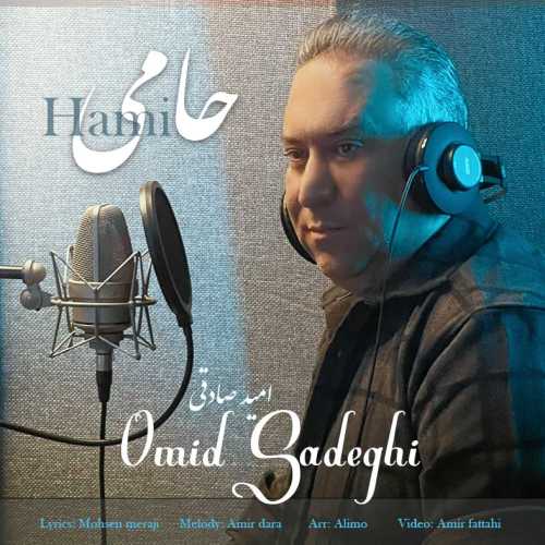 Download New Music By  Omid Sadeghi Called Hami