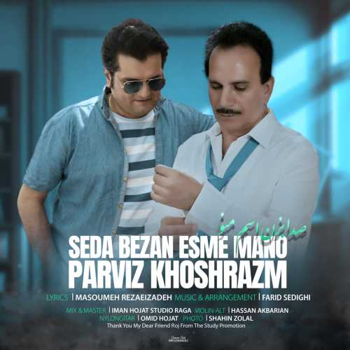Download New Music By  Parviz Khoshrazm Called Seda Bezan Esme Mano