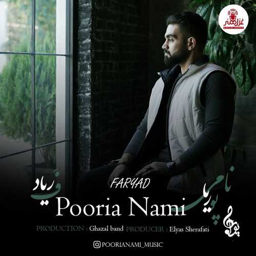 Download New Music By  Pooria Nami Called Faryad To