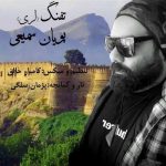 Download Music Pooyan Samiei – Tofang
