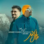 Download Music Puzzle Band – Adam o Hava