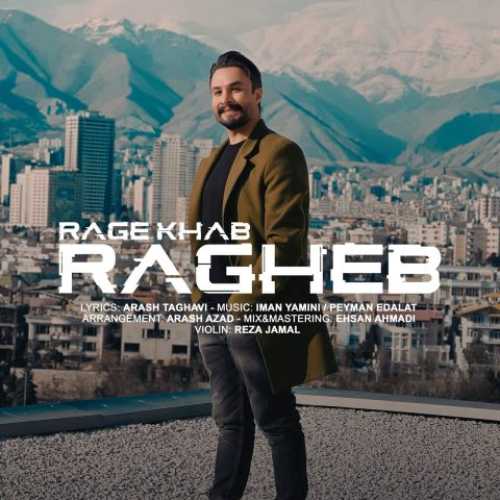 Download Music Ragheb - Rage Khab 1 Download New Music By Ragheb Called Rage Khab