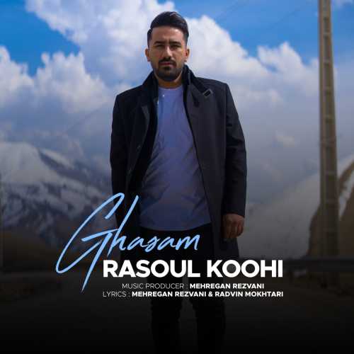 Download New Music By  Rasoul Koohi Called Ghasam