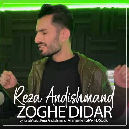 Download New Music By  Reza Andishmand Called Zoghe Didar