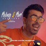 Download Music Reza Yara – Palang o Pari