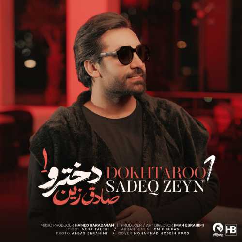 Download New Music By  Sadeq Zeyn Called Dokhtaroo 1