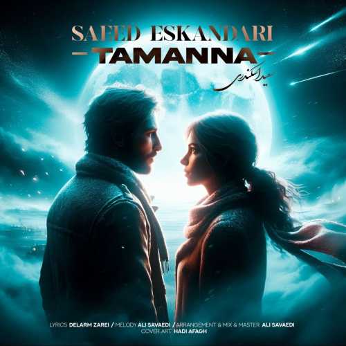 Download New Music By  Saeed Eskandari Called Tamanna