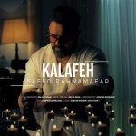 Download Music Saeed Rahnamafar – Boro Bebin