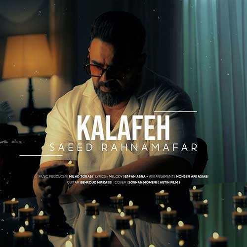 Download New Music By  Saeed Rahnamafar Called Kalafe