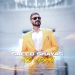Download Music Saeed Shayas – Moo Meshki