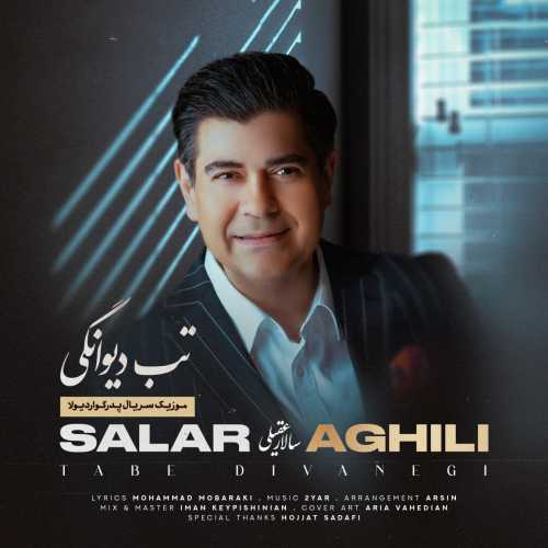 Download New Music By  Salar Aghili Called Tabe Divanegi
