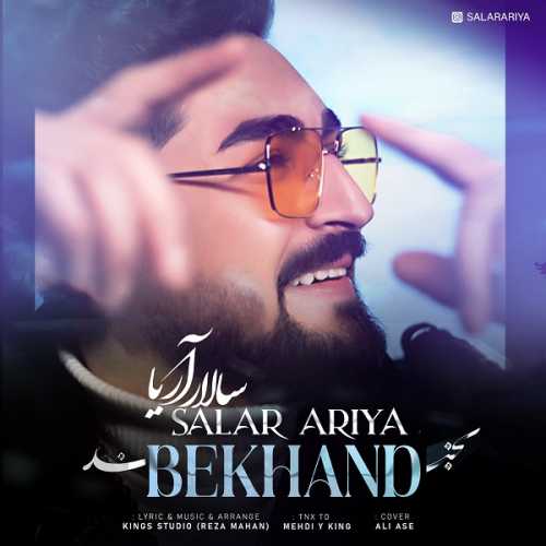 Download New Music By  Salar Ariya Called Bekhand