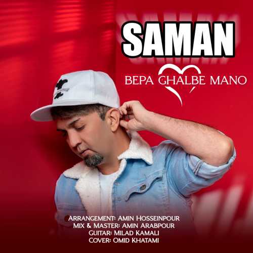 Download New Music By  Saman Called Bepa Ghalbe Mano
