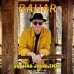 Download Music Shahab Jalalina – Bahar