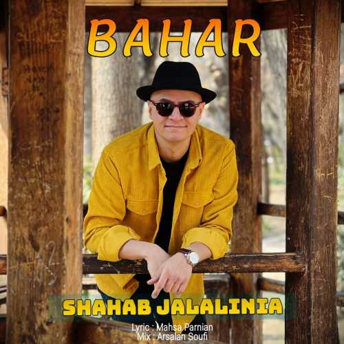 Download New Music By  Shahab Jalalina Called Bahar