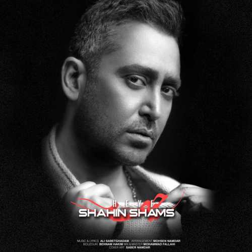 Download New Music By  Shahin Shams Called Heyf