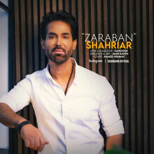 Download New Music By  Shahriar Called Zaraban