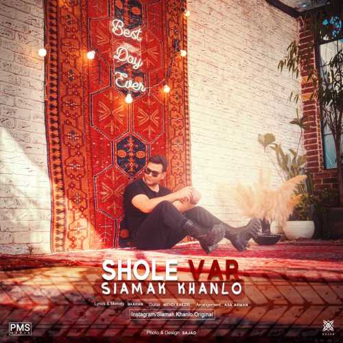 Download New Music By  Siamak Khanlo Called Shole Var