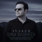 Download Music Sina Rashedi – Avareh
