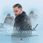 Download Music Soheil Mehrzadegan – Halo Fasl