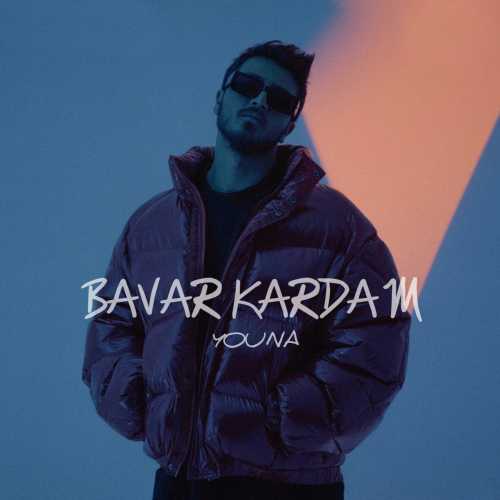 Download New Music By  Youna Called Bavar Kardam