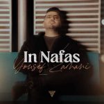 Download Music Yousef Zamani – In Nafas