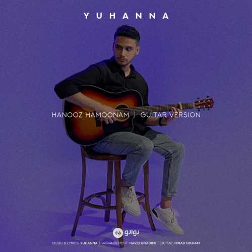 Download New Music By  Yuhanna Called Hanooz Hamoonam (Guitar Version)