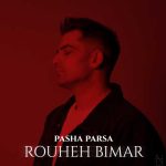 Download Music ​Pasha Parsa – Rouheh Bimar