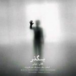 Download Music Abbas Fallahzadeh – Begzar