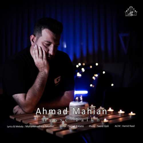 Download New Music By  Ahmad Mahian Called Hesse Talkh