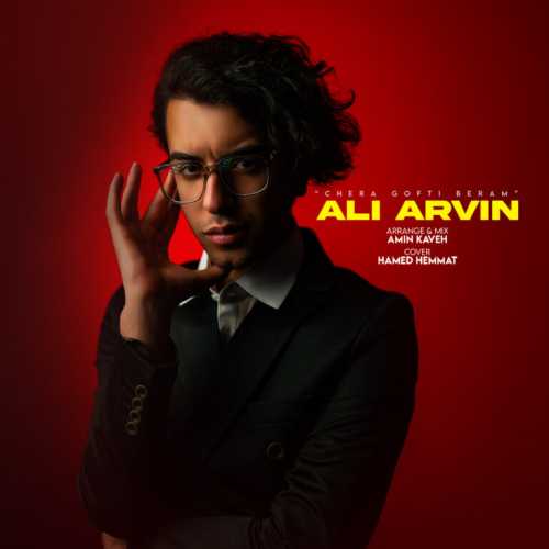 Download New Music By  Ali Arvin Called Chera Ghofti Beram